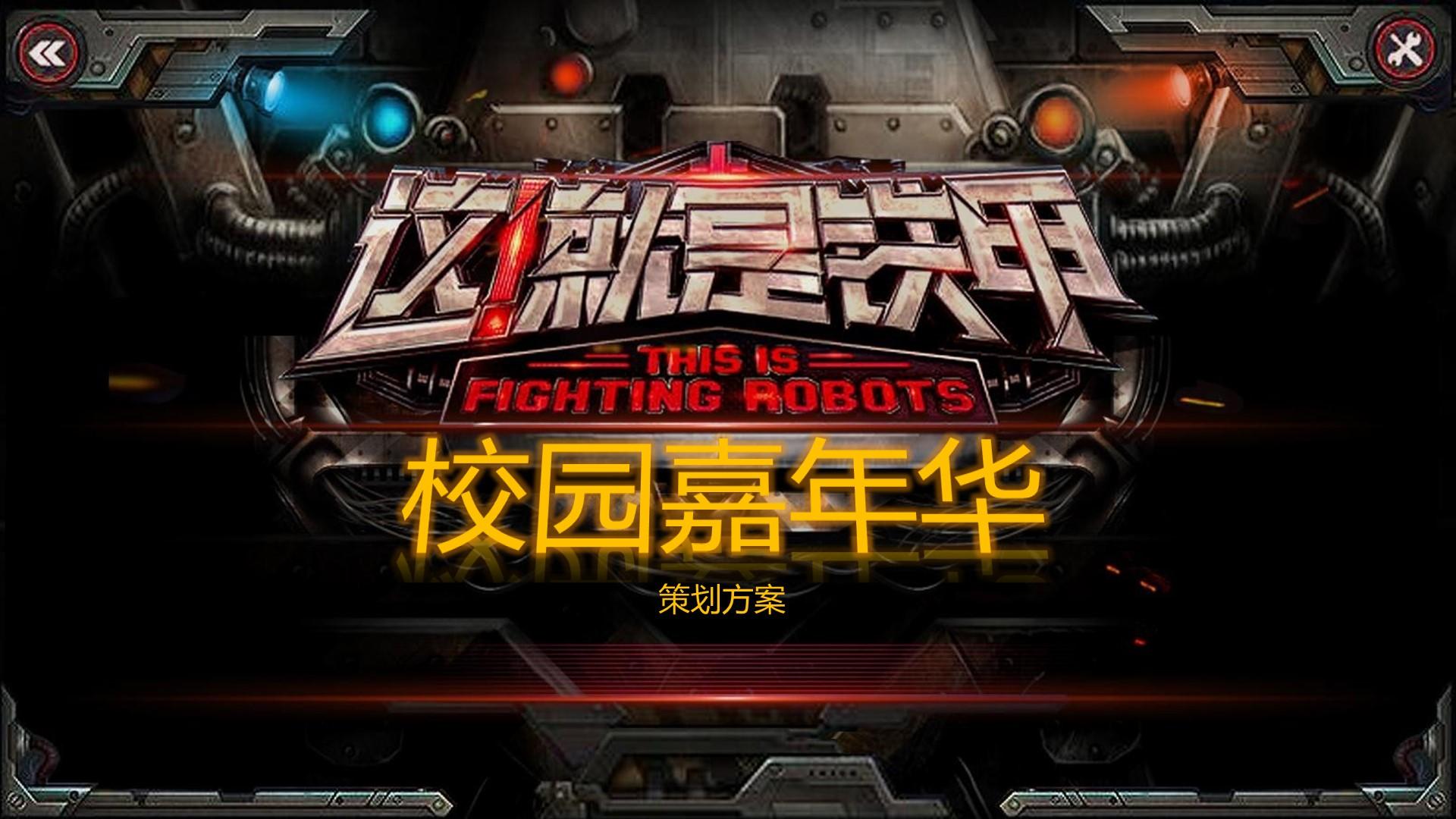 创想风华文化创意视觉